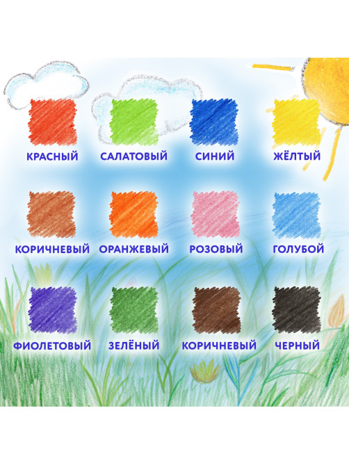 Карандаши цветные утолщенные ЮНЛАНДИЯ 