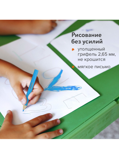 Карандаши цветные ПИФАГОР 