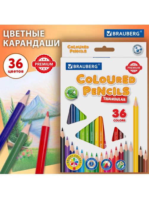 Карандаши цветные BRAUBERG PREMIUM, 36 цветов, трехгранные, грифель 3 мм, 181664