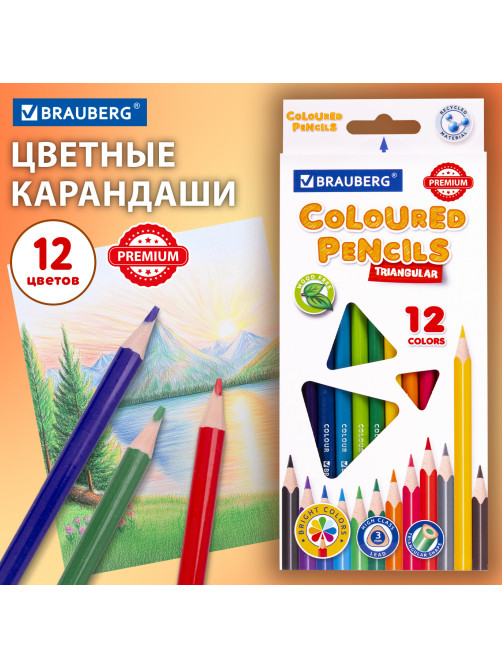Карандаши цветные BRAUBERG PREMIUM, 12 цветов, трехгранные, грифель 3 мм, 181661