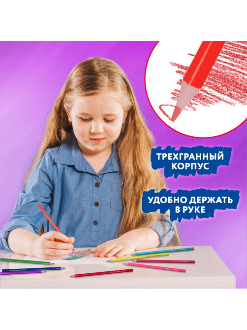 Карандаши цветные BRAUBERG PREMIUM 50 цветов в тубе, трехгранные, грифель 3,3 мм, натуральное дерево, 181935