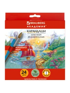 Карандаши цветные акварельные BRAUBERG 