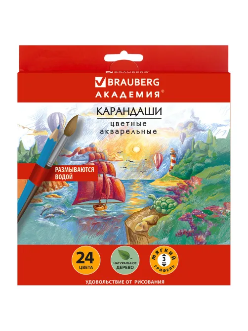 Карандаши цветные акварельные BRAUBERG 