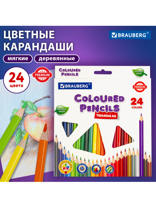 Карандаши цветные BRAUBERG PREMIUM, 24 цвета, трехгранные, грифель 3,3 мм, натуральное дерево, 181653