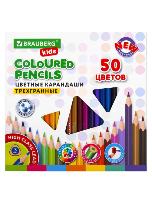 Карандаши цветные BRAUBERG KIDS NEW, 50 цветов, трехгранные, грифель 3 мм, 182004