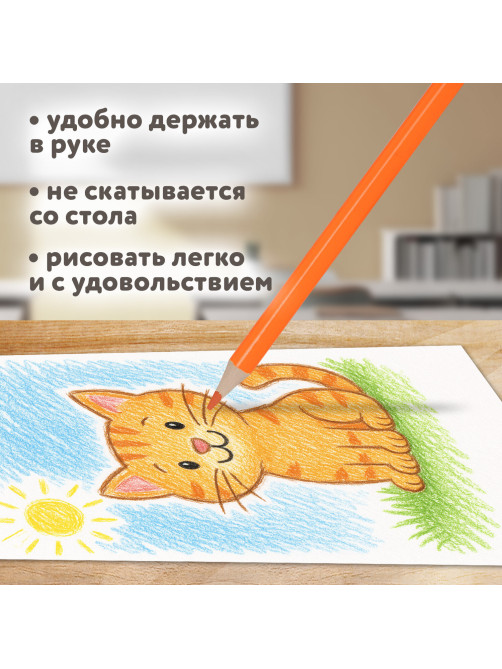 Карандаши цветные BRAUBERG KIDS NEW, 36 цветов, трехгранные, грифель 3 мм, 182003