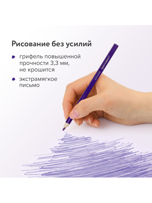 Карандаши цветные BRAUBERG PREMIUM, 24 цвета, шестигранные, грифель 3,3 мм, натуральное дерево, 181658