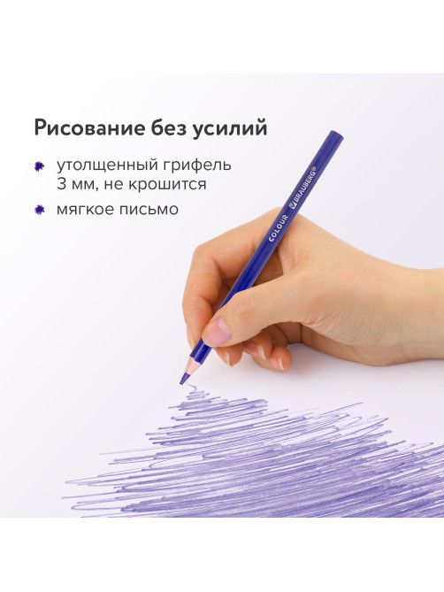 Карандаши цветные BRAUBERG PREMIUM, 36 цветов, шестигранные, грифель 3 мм, 181669