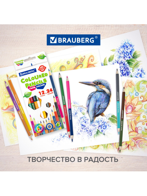 Карандаши цветные двусторонние BRAUBERG PREMIUM TWIN COLOUR, 12 штук, 24 цвета, шестигранные, грифель 3,3 мм, натуральное дерево, 181874