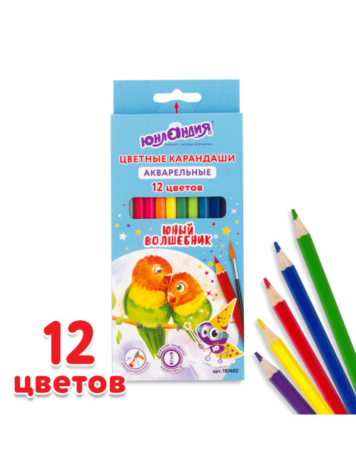 Карандаши цветные акварельные ЮНЛАНДИЯ 