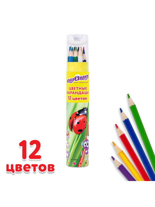Карандаши цветные ЮНЛАНДИЯ 