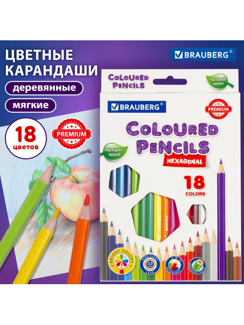 Карандаши цветные BRAUBERG PREMIUM, 18 цветов, шестигранные, грифель 3,3 мм, натуральное дерево, 181657