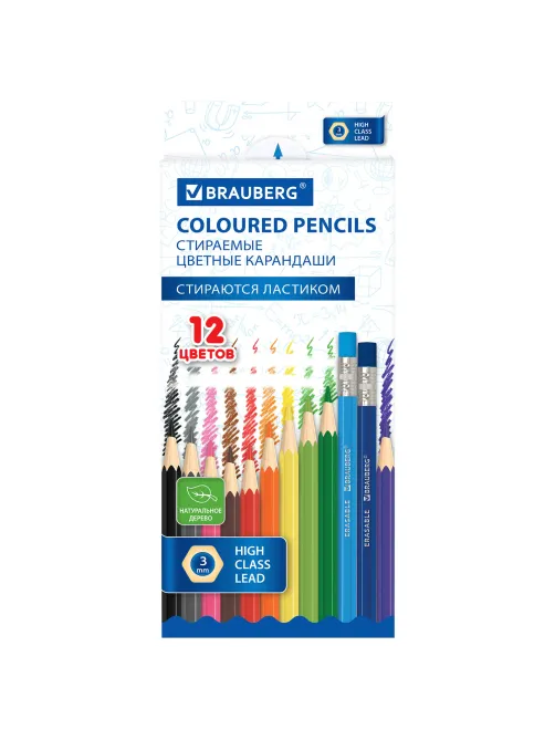 Карандаши цветные стираемые с ластиком BRAUBERG ERASABLE, 12 цветов, шестигранные, грифель 3 мм, натуральное дерево, 181932