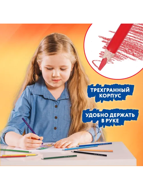 Карандаши цветные BRAUBERG PREMIUM 12 цветов + 1 чернографитный карандаш, трехгранные, грифель 3 мм, 181936