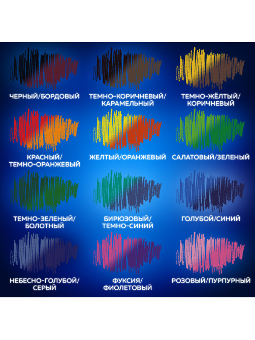 Карандаши с двухцветным грифелем BRAUBERG BICOLOUR, 12 штук, 24 цвета, шестигранные, грифель 3 мм, натуральное дерево, 181855