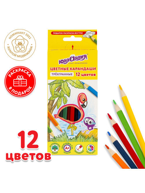 Карандаши цветные ЮНЛАНДИЯ 
