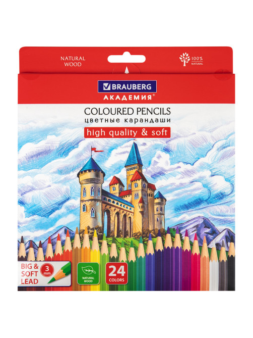 Карандаши цветные мягкие BRAUBERG АКАДЕМИЯ, 24 цвета, шестигранные, грифель 3 мм, натуральное дерево, 181866