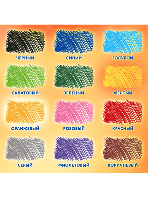 Карандаши цветные BRAUBERG PREMIUM 12 цветов + 1 чернографитный карандаш, трехгранные, грифель 3 мм, 181936