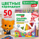 Карандаши цветные BRAUBERG KIDS NEW, 50 цветов, трехгранные, грифель 3 мм, 182004