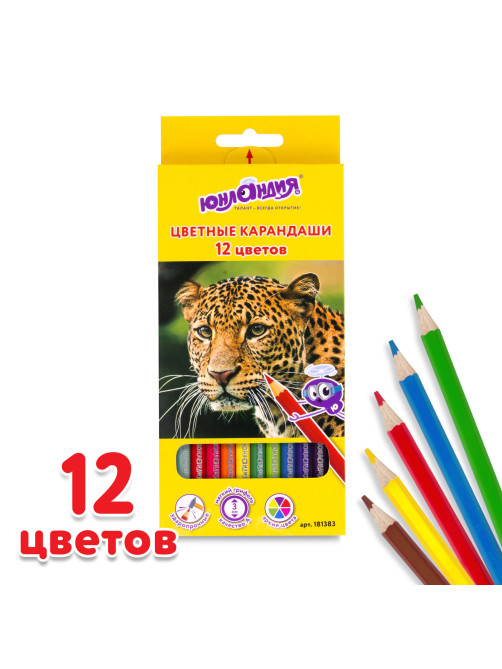 Карандаши цветные ЮНЛАНДИЯ 