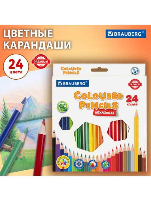 Карандаши цветные BRAUBERG PREMIUM, 24 цвета, шестигранные, грифель 3 мм, 181668