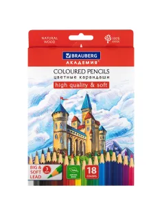 Карандаши цветные мягкие BRAUBERG АКАДЕМИЯ, 18 цветов, шестигранные, грифель 3 мм, натуральное дерево, 181865