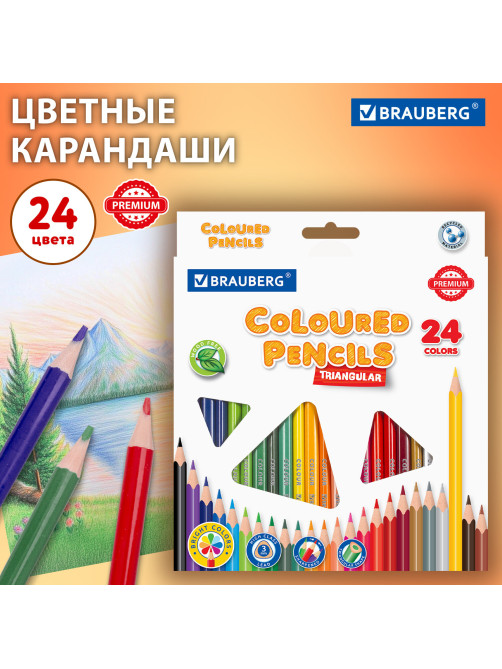 Карандаши цветные BRAUBERG PREMIUM, 24 цвета, трехгранные, грифель 3 мм, 181663