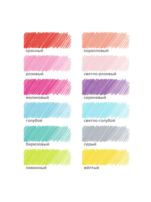 Карандаши цветные BRAUBERG PASTEL, 12 пастельных цветов, трехгранные, грифель 3 мм, натуральное дерево, 181850