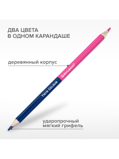 Карандаши цветные двусторонние BRAUBERG PREMIUM TWIN COLOUR, 24 шт., 48 цв., туба, шестигранные, грифель 3,3 мм, натуральное дерево, 181876