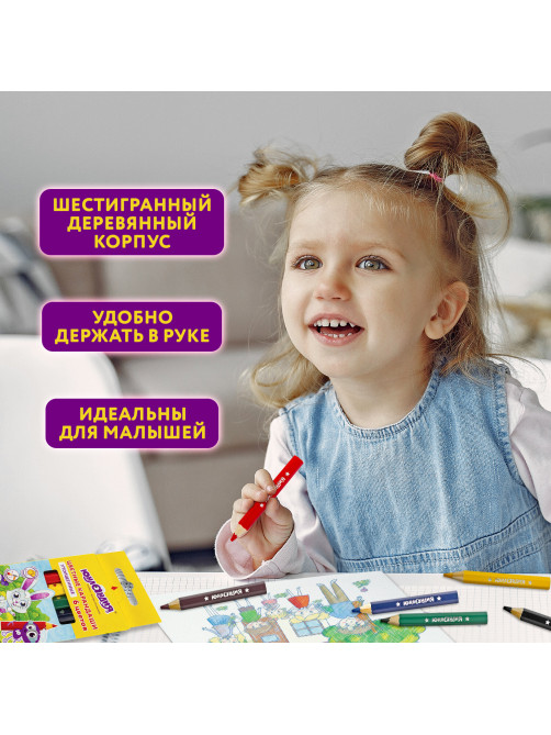 Карандаши цветные утолщенные ЮНЛАНДИЯ 