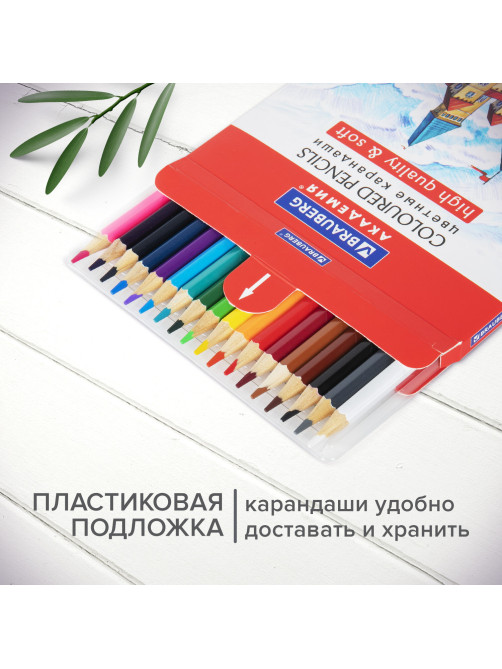 Карандаши цветные мягкие BRAUBERG АКАДЕМИЯ, 18 цветов, шестигранные, грифель 3 мм, натуральное дерево, 181865