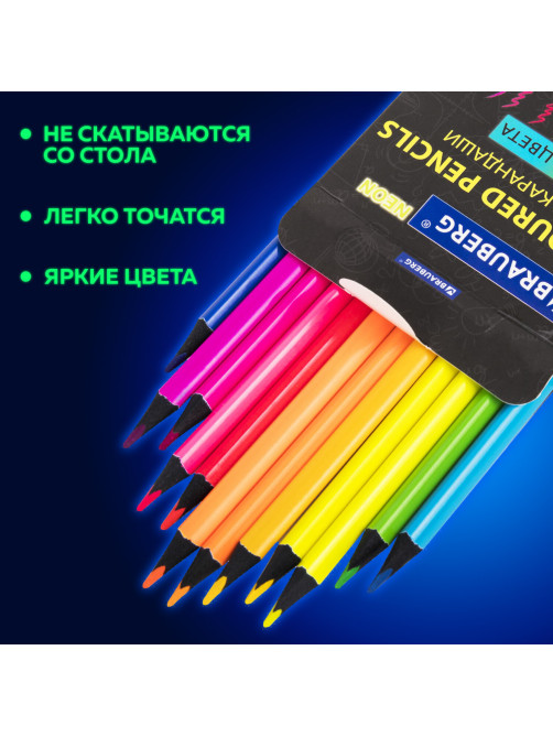 Карандаши цветные BRAUBERG NEON, 12 неоновых цветов, трехгранные, грифель 3 мм, черное дерево, 181852