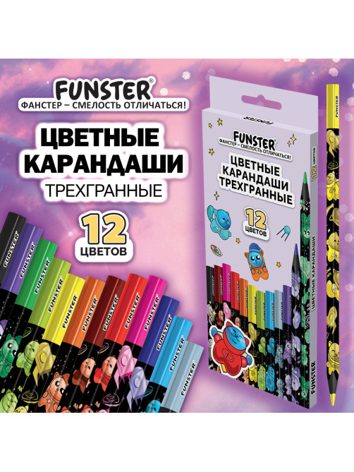 Карандаши цветные FUNSTER (ФАНСТЕР) AMONG CATS, 12 цветов, черный корпус с принтом, трехгранные, 182066