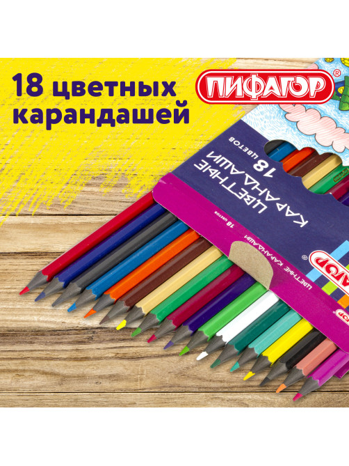 Карандаши цветные ПИФАГОР 