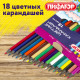 Карандаши цветные ПИФАГОР 