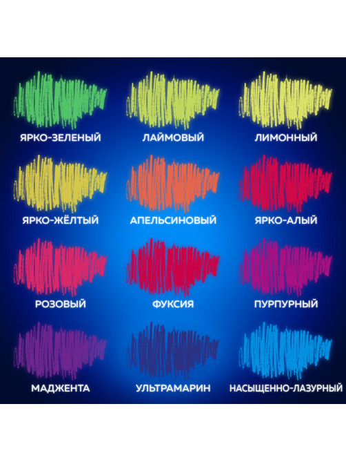 Карандаши цветные BRAUBERG NEON, 12 неоновых цветов, трехгранные, грифель 3 мм, черное дерево, 181852
