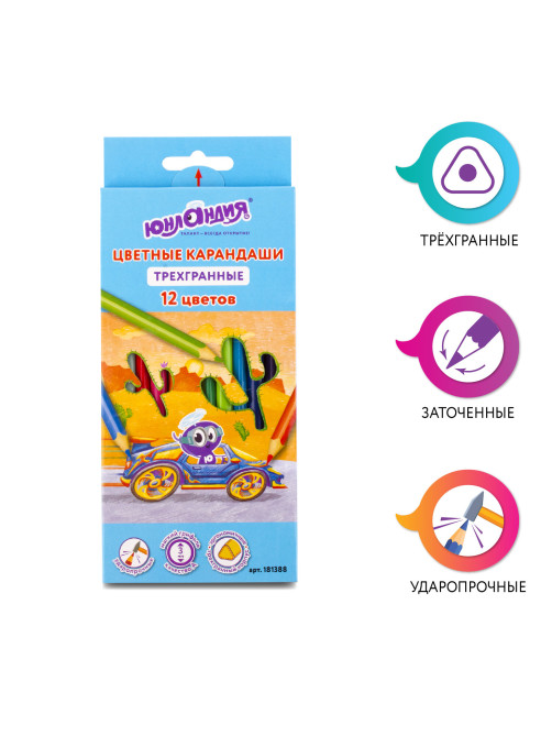 Карандаши цветные ЮНЛАНДИЯ 