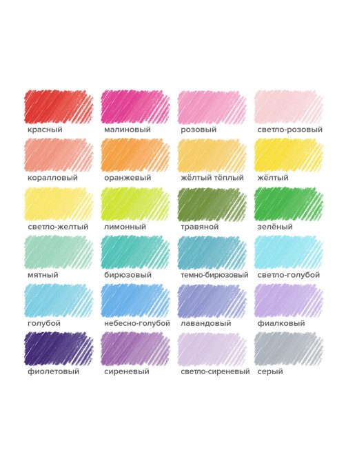 Карандаши цветные BRAUBERG PASTEL, 24 пастельных цвета, трехгранные, грифель 3 мм, натуральное дерево, 181851