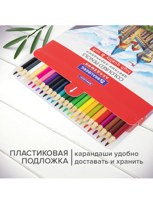 Карандаши цветные мягкие BRAUBERG АКАДЕМИЯ, 24 цвета, шестигранные, грифель 3 мм, натуральное дерево, 181866