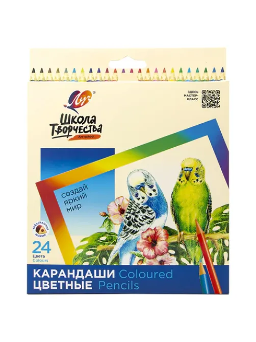 Карандаши цветные ЛУЧ 