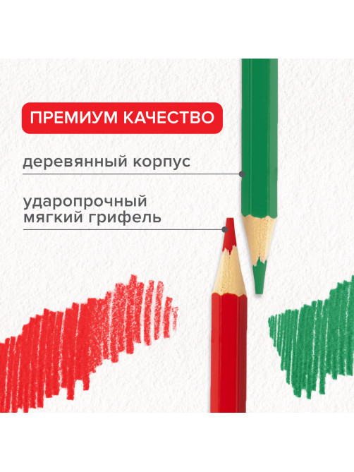 Карандаши цветные мягкие BRAUBERG АКАДЕМИЯ, 24 цвета, шестигранные, грифель 3 мм, натуральное дерево, 181866