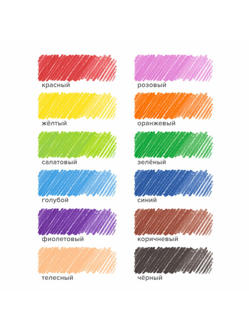 Карандаши цветные MAPED (Франция) 