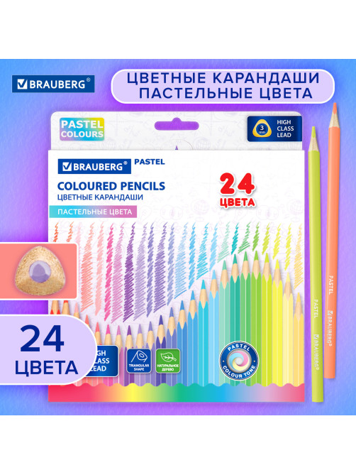Карандаши цветные BRAUBERG PASTEL, 24 пастельных цвета, трехгранные, грифель 3 мм, натуральное дерево, 181851