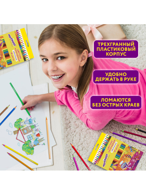 Карандаши цветные ЮНЛАНДИЯ 