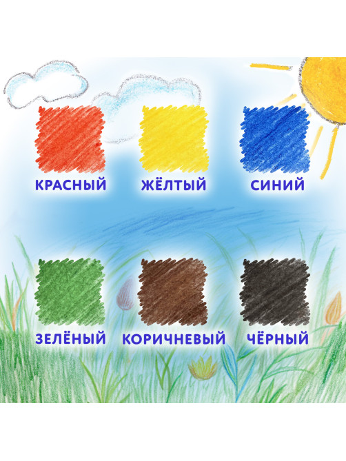 Карандаши цветные утолщенные ЮНЛАНДИЯ 