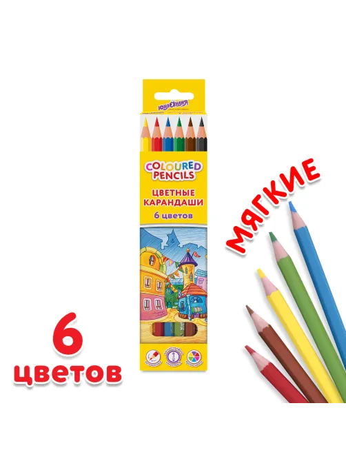 Карандаши цветные ЮНЛАНДИЯ 