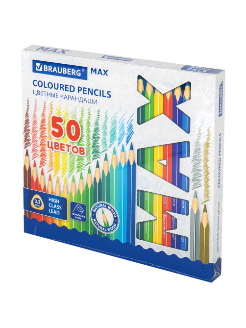 Карандаши цветные супермягкие яркие BRAUBERG MAX, 50 цветов, трехгранные, грифель 3,3 мм, натуральное дерево, 181860