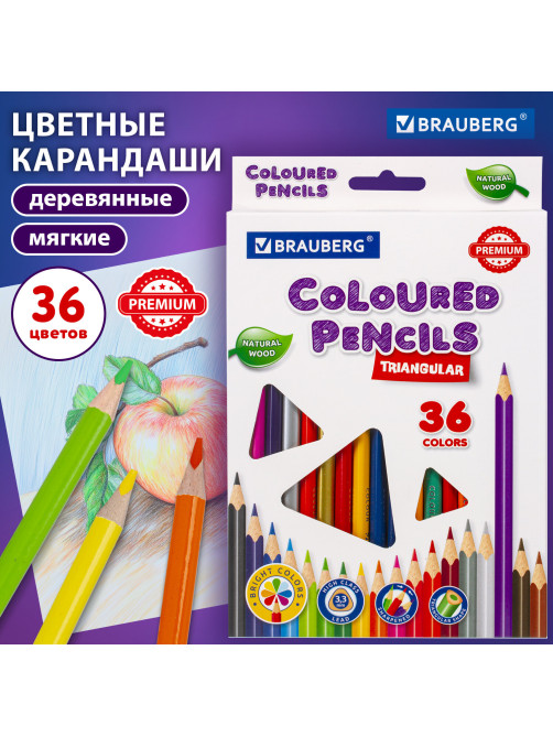 Карандаши цветные BRAUBERG PREMIUM, 36 цветов, трехгранные, грифель 3,3 мм, натуральное дерево, 181654