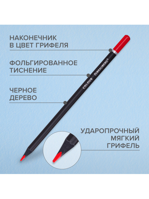 Карандаши цветные чёрное дерево BRAUBERG BLACK WOOD, 12 цветов, трехгранные, мягкий грифель 3 мм, 181948