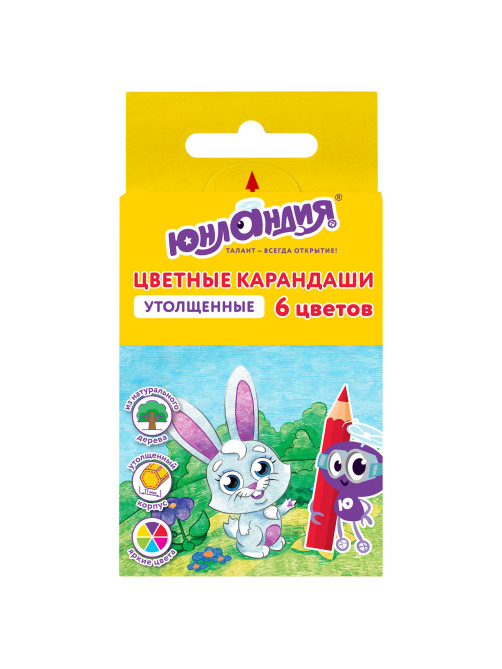 Карандаши цветные утолщенные ЮНЛАНДИЯ 